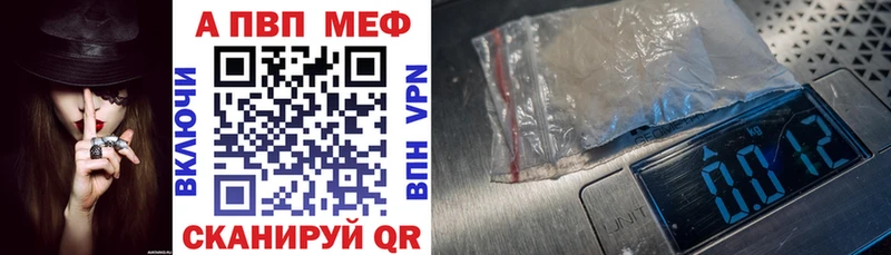 Alpha PVP VHQ  mega онион  Оленегорск  хочу наркоту 
