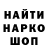 Кодеин напиток Lean (лин) Gabi Kopacz