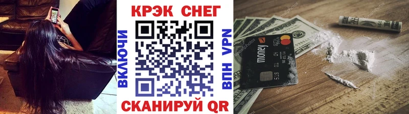 COCAIN Эквадор  Оленегорск 