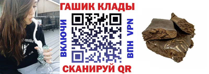ГАШИШ хэш  Оленегорск 