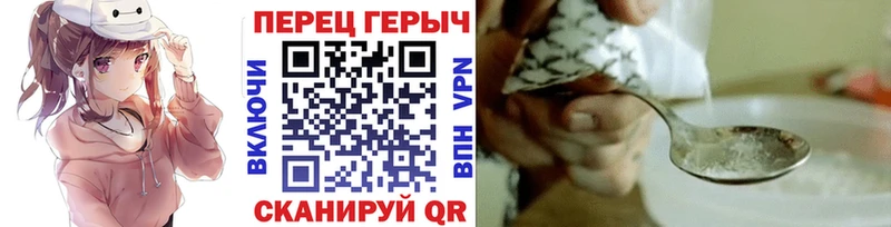 Героин гречка  купить   Оленегорск 