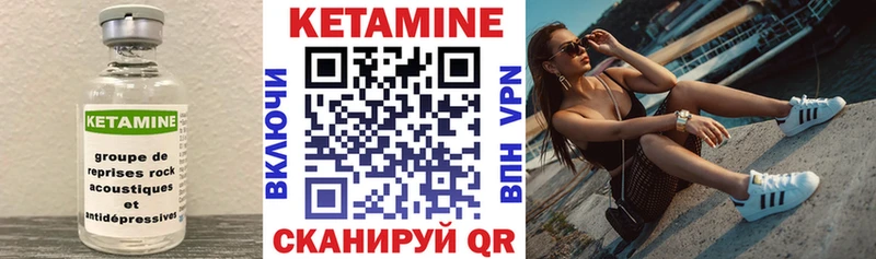 Кетамин VHQ  Оленегорск 
