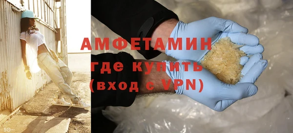 мяу мяу кристалл Алзамай
