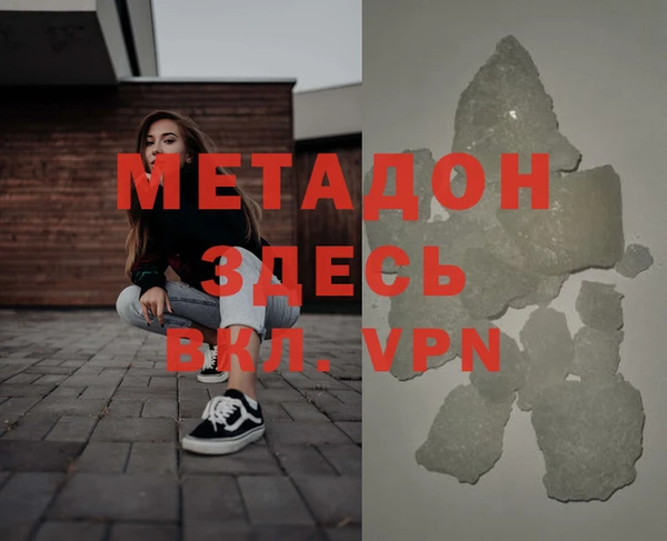альфа пвп VHQ Алексин
