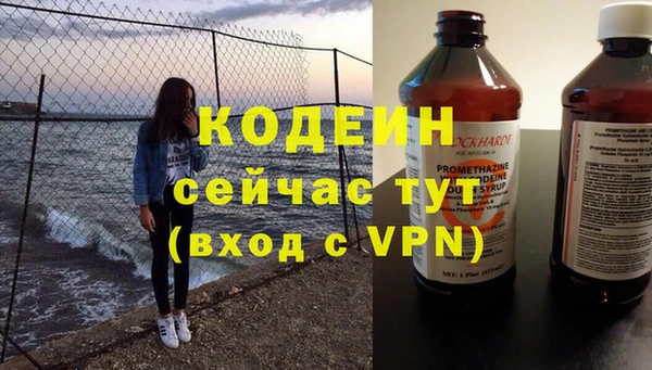 альфа пвп VHQ Алексин