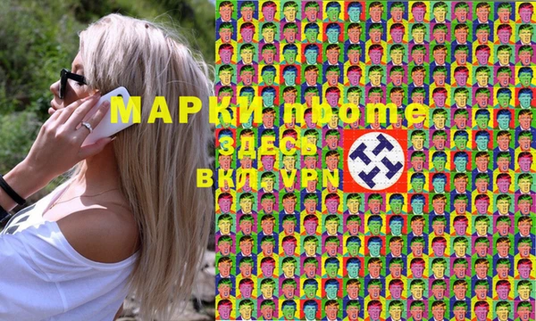 альфа пвп VHQ Алексин