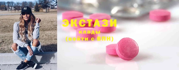 мяу мяу кристалл Алзамай