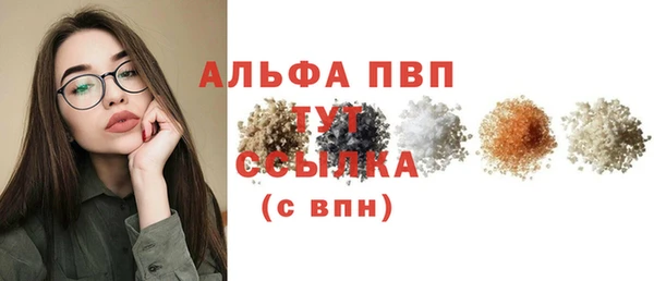 альфа пвп VHQ Алексин