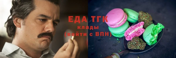 альфа пвп VHQ Алексин