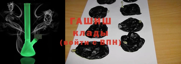 мяу мяу кристалл Алзамай