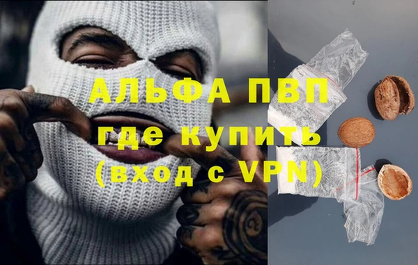 скорость Алексеевка