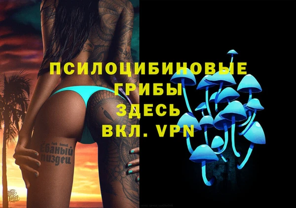 мяу мяу кристалл Алзамай