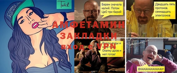 мяу мяу кристалл Алзамай