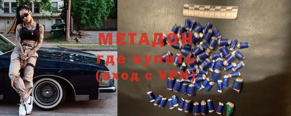 альфа пвп VHQ Алексин