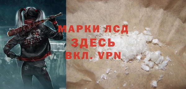 мяу мяу кристалл Алзамай