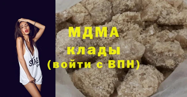 мяу мяу кристалл Алзамай