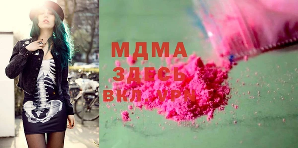 мяу мяу кристалл Алзамай