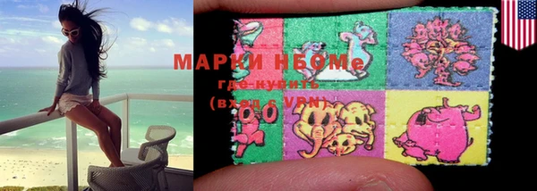 альфа пвп VHQ Алексин