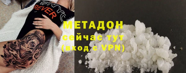 альфа пвп VHQ Алексин