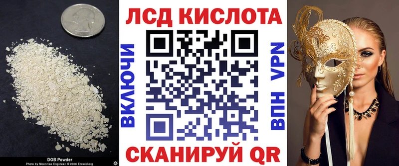 Лсд 25 экстази кислота  Оленегорск 