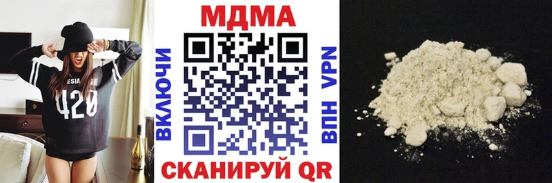 МДМА VHQ  где найти наркотики  Оленегорск 