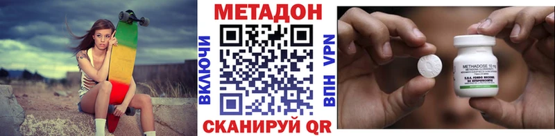 МЕТАДОН мёд  Оленегорск 