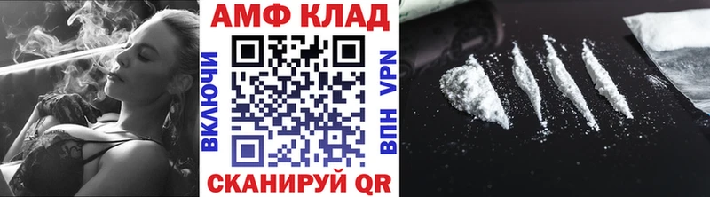 продажа наркотиков  Оленегорск  площадка какой сайт  МЕТАМФЕТАМИН витя 