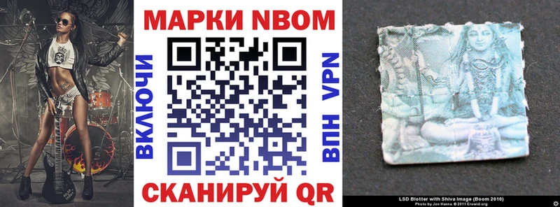KRAKEN онион  Оленегорск  Марки N-bome 1500мкг 