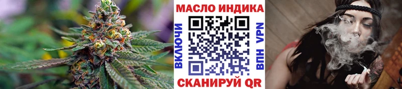 Дистиллят ТГК вейп с тгк  купить наркотик  Оленегорск 